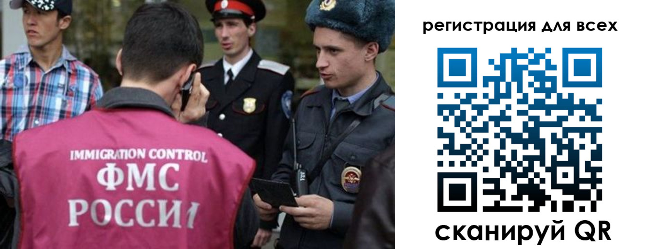 прописка гарантия в Липецке