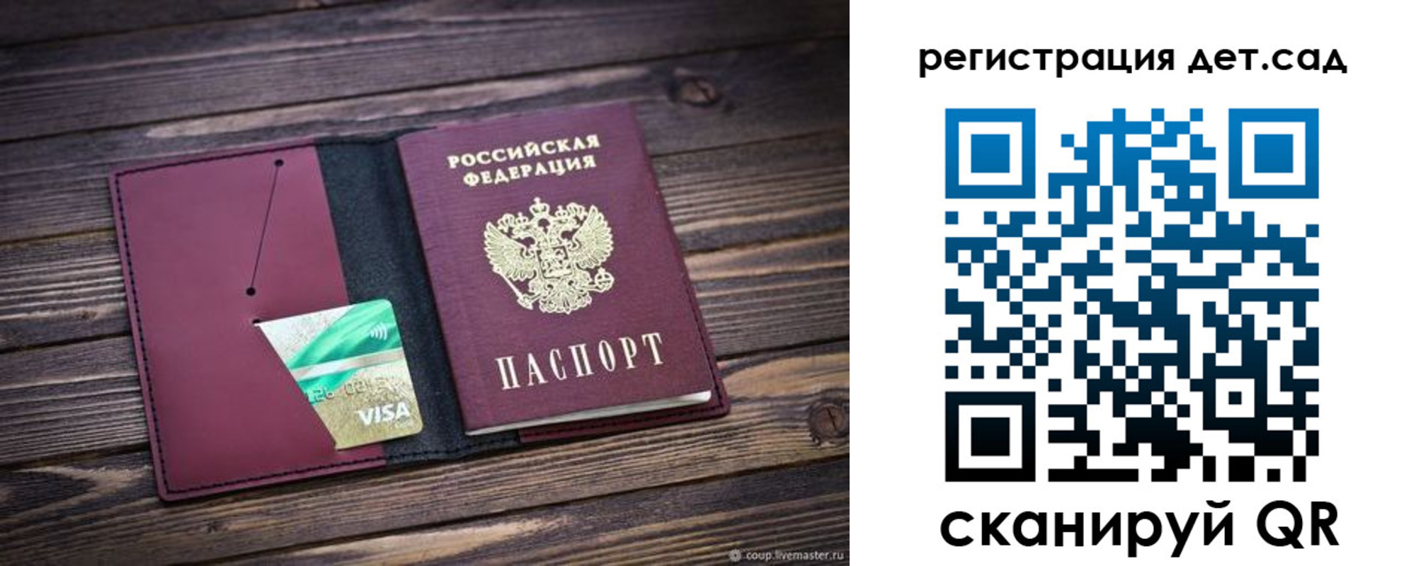 временная регистрация госуслуги в Липецке