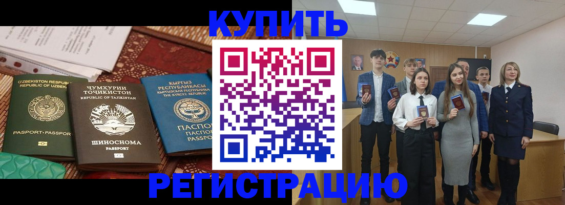 прописка поиск в Липецке